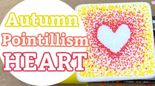 autumn pointillism heart tutorial